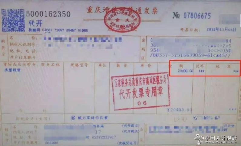 財稅2016年36號文附件3中關(guān)于技術(shù)轉(zhuǎn)讓、技術(shù)開發(fā)及其相關(guān)技術(shù)咨詢與服務(wù)的稅收政策解析