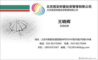 500萬科技公司轉讓與核心技術轉讓 戰(zhàn)略選擇與操作要點